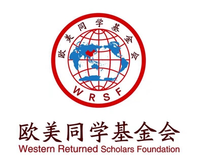 欧美同学基金会新版logo